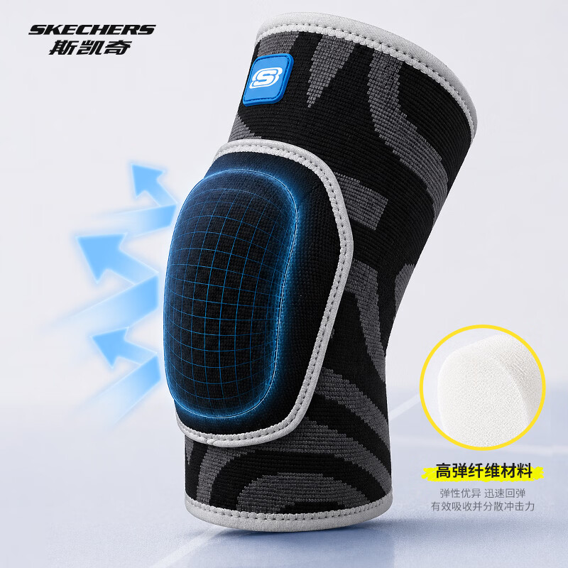 斯凯奇(Skechers)儿童护肘护具套装运动足球打篮球排球轮滑骑行防摔四件套 日光亮黄(护膝) 2只装 S (建议 17.5-25kg)