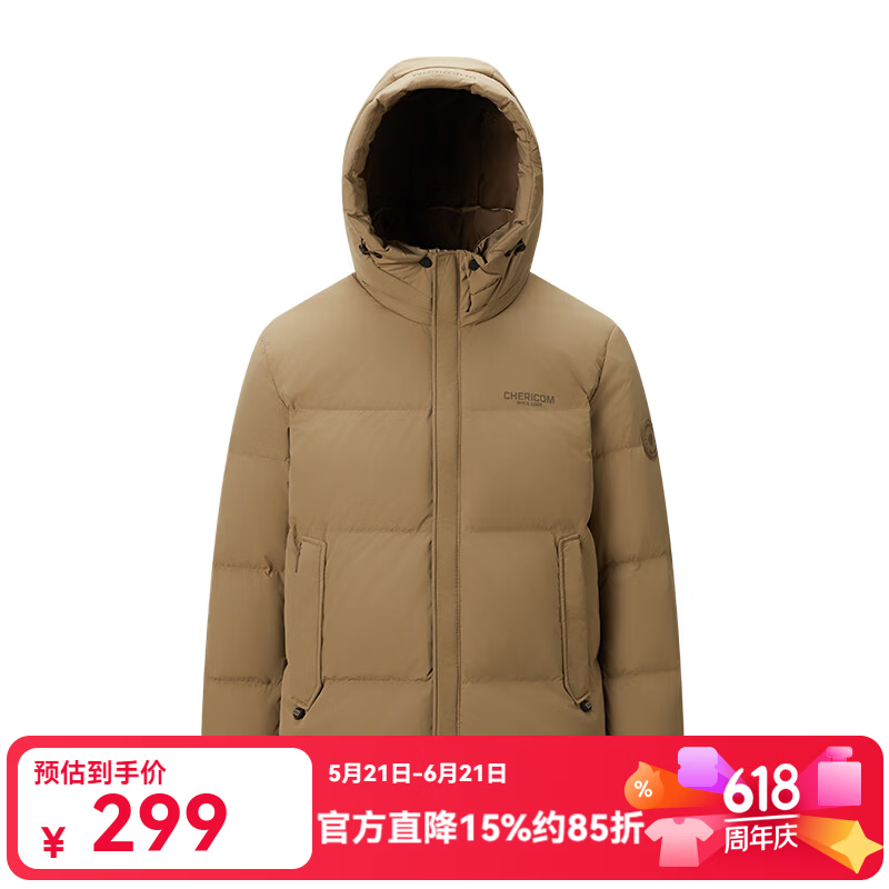 千仞岗秋冬季羽绒服男士短款加厚保暖外套休闲通勤夹克百搭潮流防寒服 燕麦色 L (170) 京东折扣/优惠券