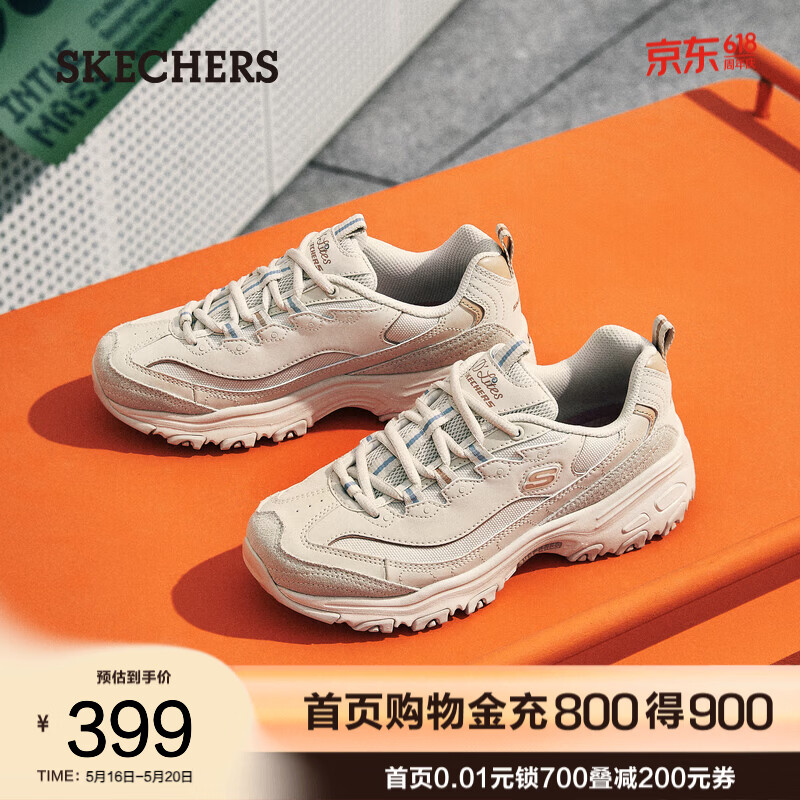 斯凯奇（Skechers）摩卡熊1代丨女鞋夏季莫兰迪浅色运动鞋休闲老爹鞋896145 自然色/NAT 38