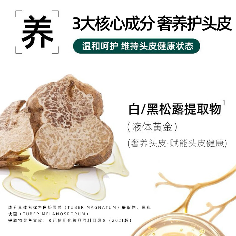 史云逊（Svenson）二硫化硒洗发水 清爽控油去屑 温和清洁保湿舒缓头皮男女通用 250ml 单瓶【日常家用装】