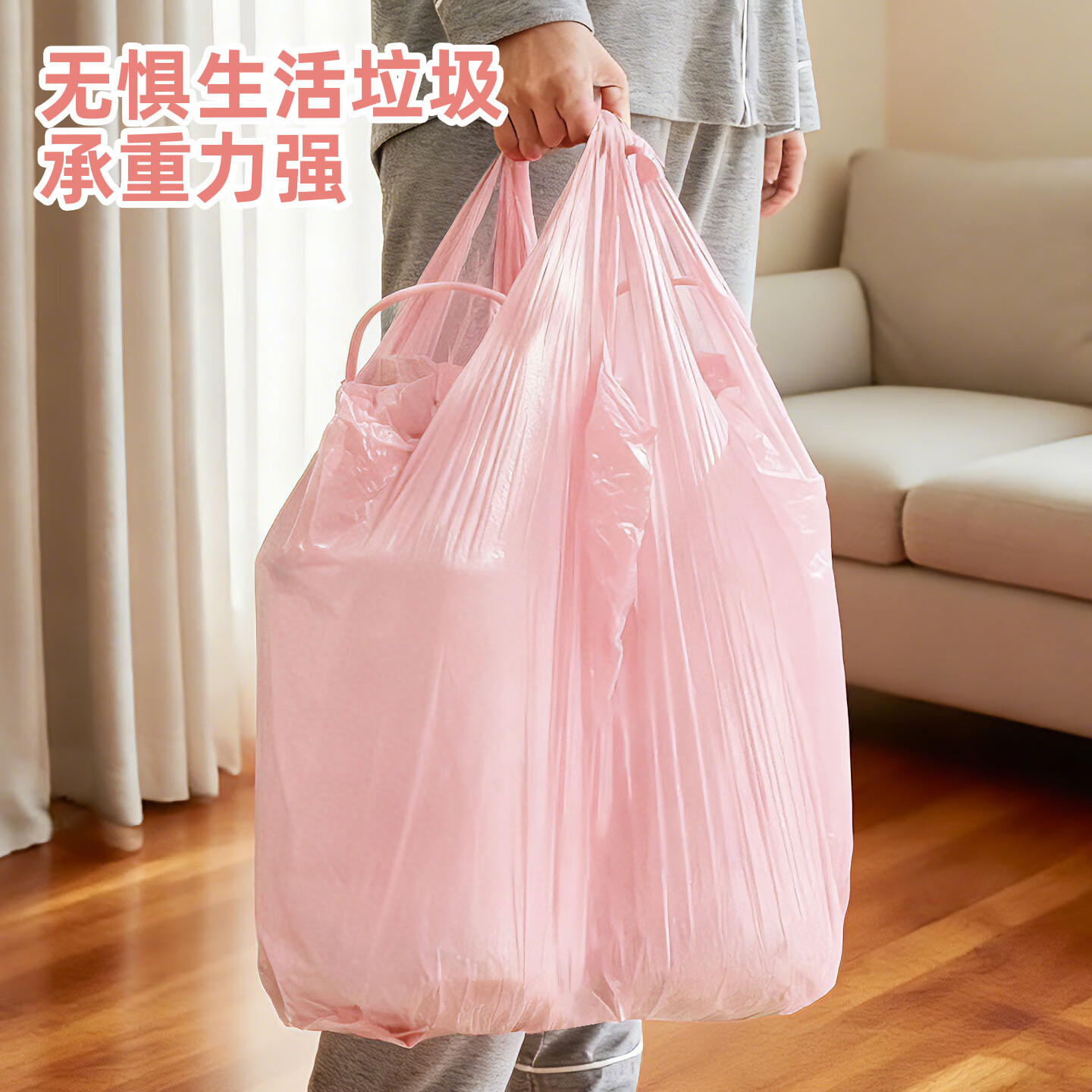 多派背心式垃圾袋加厚家用手提式免撕大号办公室厨房卫生间塑料袋马甲 加厚免撕式【300只】46*63CM-粉色 双面加厚 46×63