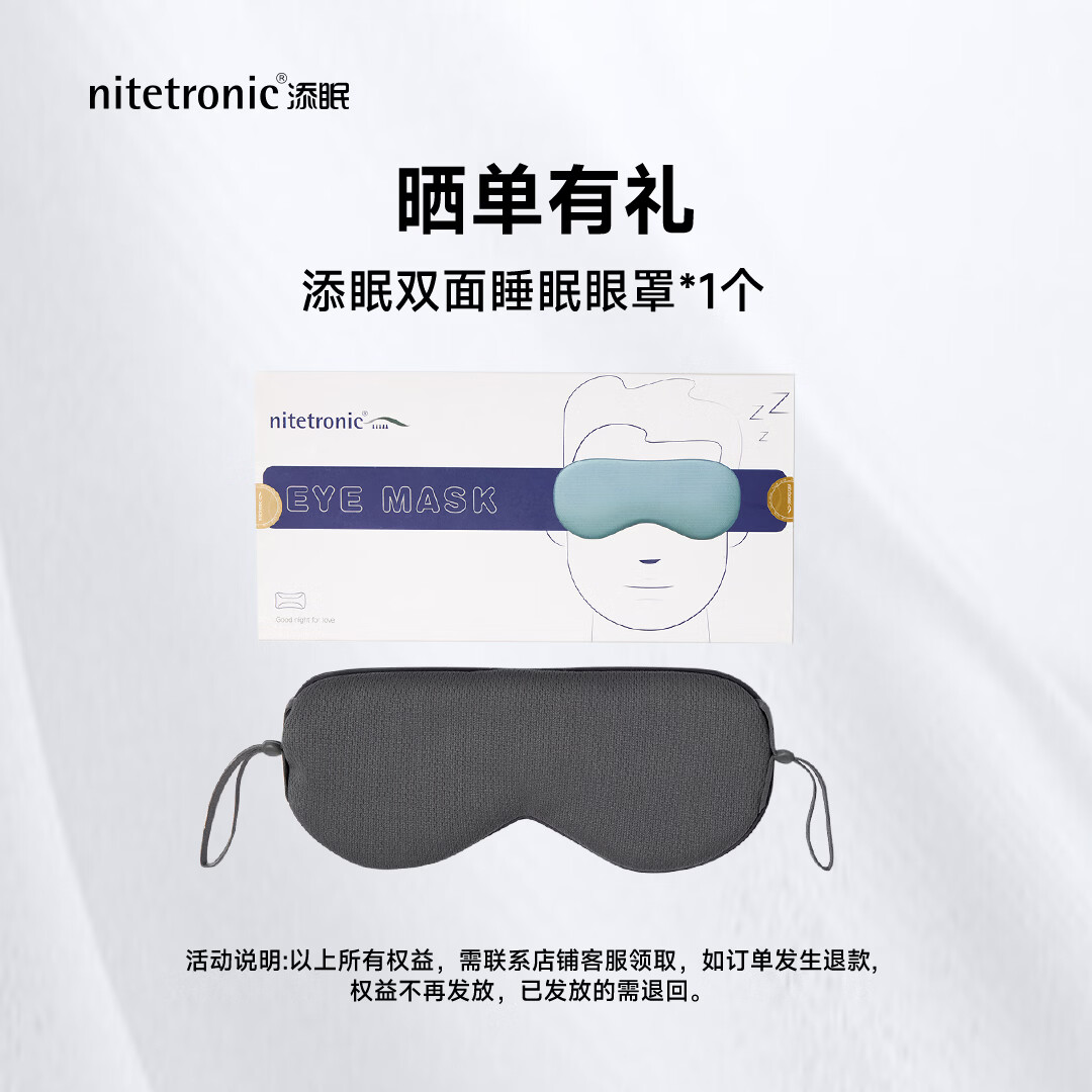 Nitetronic添眠AI一体式止鼾枕Z8 德国智能枕打呼噜神器防打鼾枕头成人睡眠 Z8新品蓝灰色 自用&送伴侣_APP操控_两人好睡眠 单只