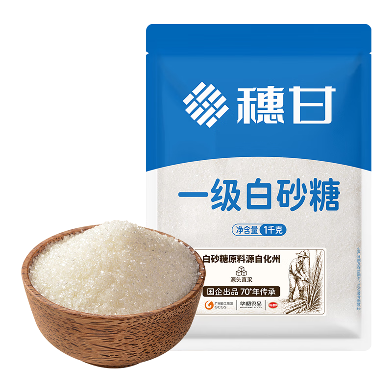 红棉穗甘化州糖厂原料白糖厨房调味糖水调糖蛋糕烘焙一级白砂糖1000g