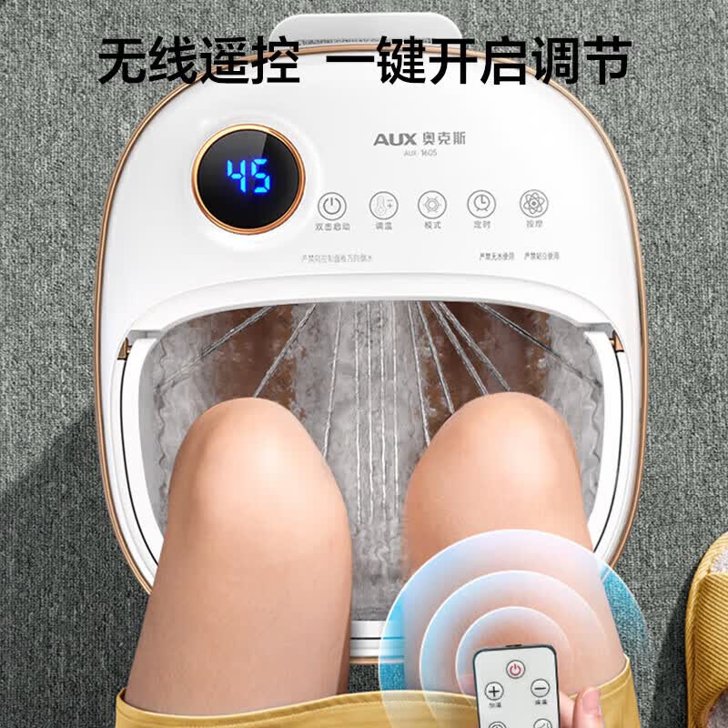 奥克斯泡脚桶全自动按摩加热一体机2026足浴盆洗脚桶足疗机杀菌过小腿高深桶恒温实用生日礼物送父母长辈 【升级款】智能花洒淋浴冲浪