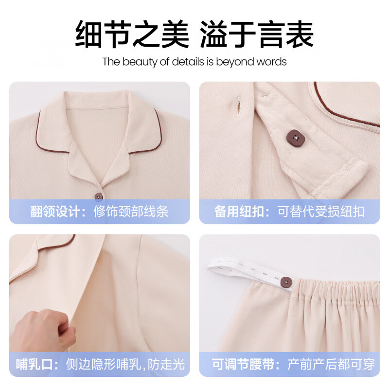 ROVO孕妇月子服产后喂奶哺乳睡衣吸汗产妇家居服套装 米杏猫眠【吸湿排汗 透气不闷热】 L