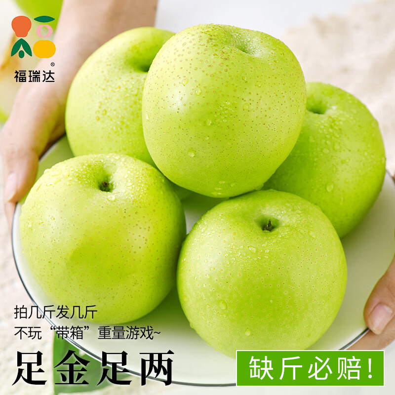 正鲜季（ZHENGXIANJI）梨子正宗砀山梨青梨酥梨新鲜现摘当季水果整箱批发雪梨香梨翠冠梨 稀缺果王 | 单果350g+ 【实惠装】5斤
