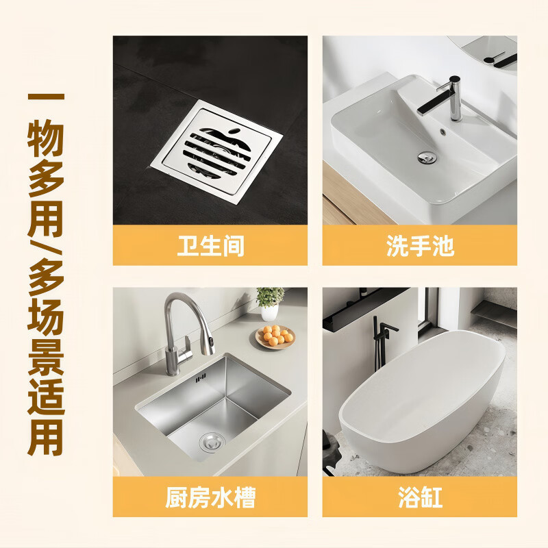 咏幻地漏防臭器硅胶垫厕所防反味除臭过滤防堵卫生间下水道防返臭神器 全家桶四色【4个装】过滤防臭二合一