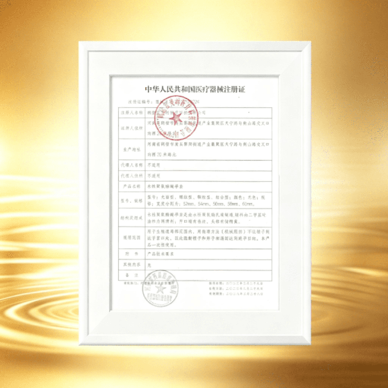 郭生缘超薄真聚氨酯001避孕套加倍润滑非乳胶防过敏安全套秒导热性用品 尝鲜装（4只）