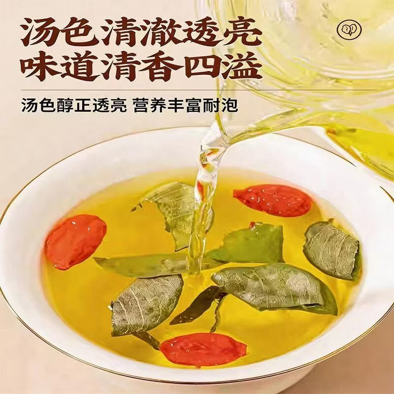 同仁堂（TRT）正宗野生金钱草无硫无杂质自然晾晒清肝 促进消化泡水养生中药材  野生金钱草 125g*4罐 清热降噪