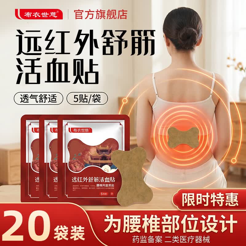 妇炎洁医用妇科凝胶3g*7支到手19.9元
