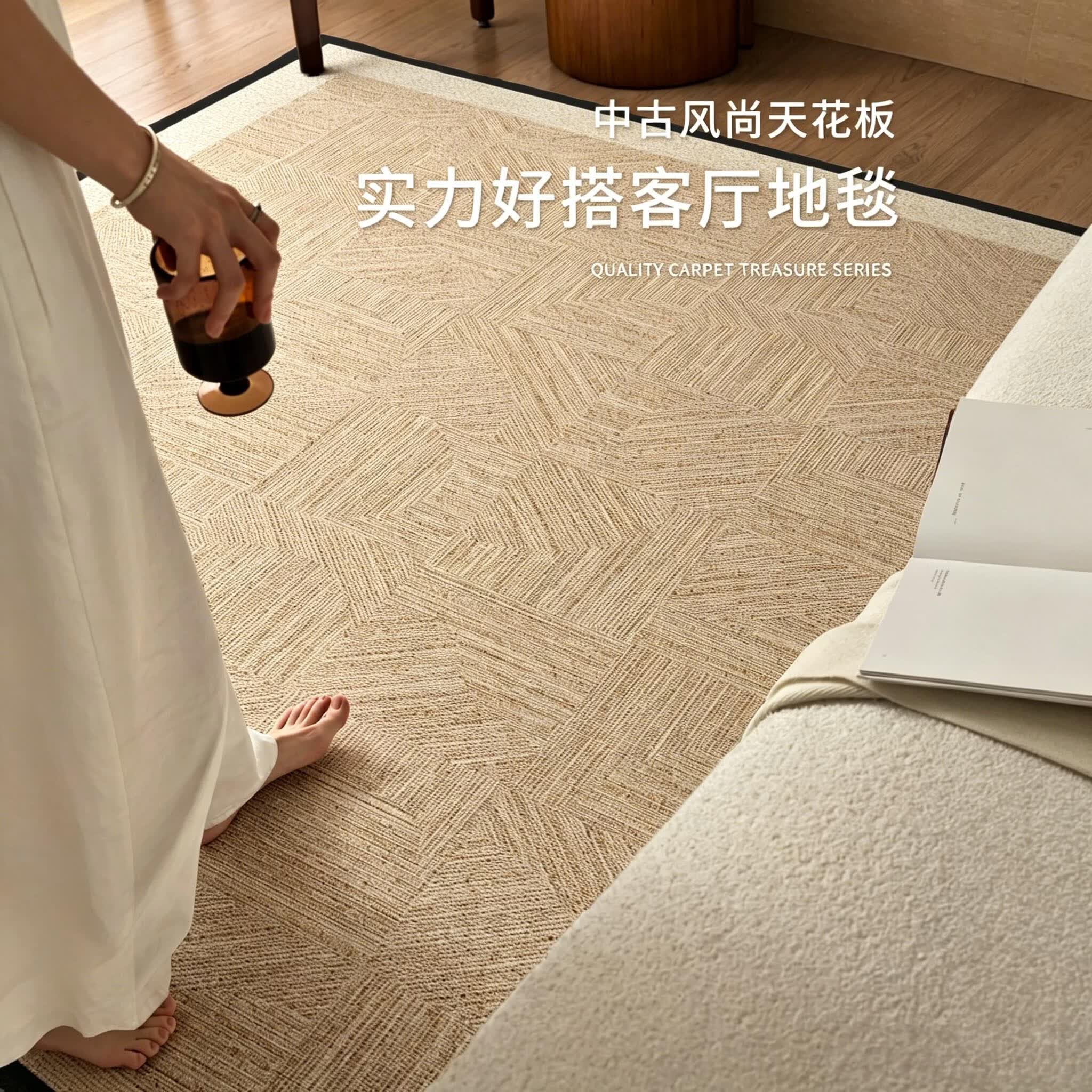 鸿荔达地毯客厅2026新款中古风免洗可擦高级感沙发茶几防水防污复古地垫 S仿羊绒-奥本 240×360cm【扫地机器人可用 好打理】