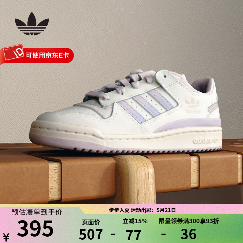 阿迪达斯（adidas）三叶草女鞋 2026春季新款运动鞋低帮板鞋舒适时尚潮流复古休闲鞋 JP9023 37
