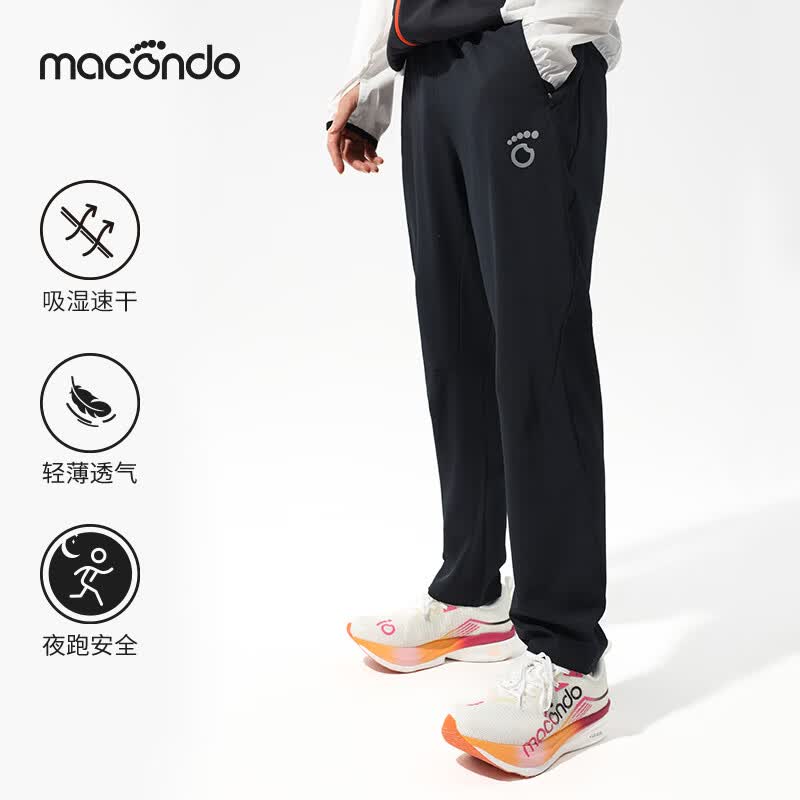 马孔多（macondo）26春夏马拉松领奖裤男子梭织凉感长裤跑步裤防汗后兜拉链束脚裤 黑色 M