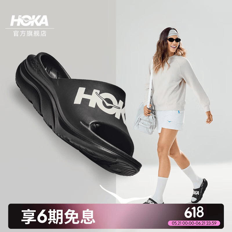 HOKA男女款夏季运动拖鞋ORA ATHLETIC SLIDE休闲舒适轻便耐磨新款 黑色/白色 42.5