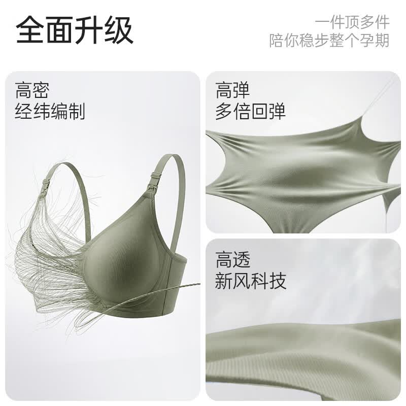 ROVO哺乳内衣产后喂奶专用防下垂聚拢收副乳免手扶吸奶文胸反重力承托 裸肤色+紫色 S