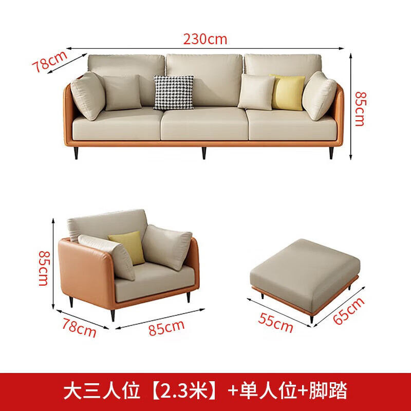 京东看布艺沙发历史价格曲线|布艺沙发价格走势