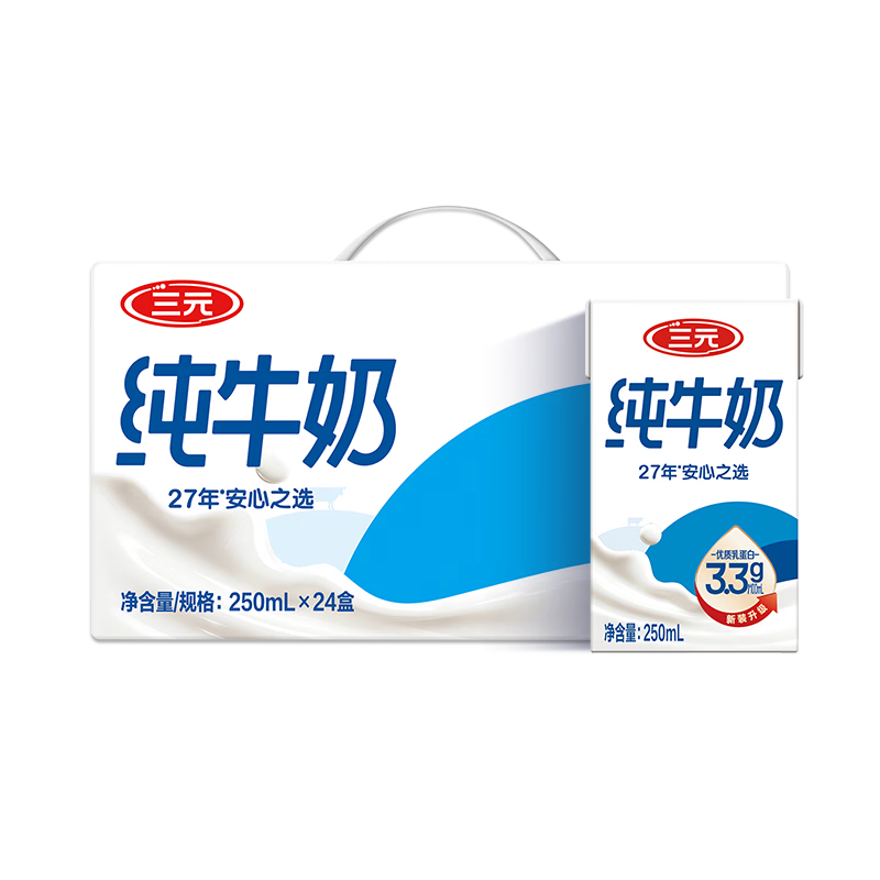 米面粮油乳饮酒，七大品类共70款单品介绍及入手价格推荐，双11最全食品囤货清单