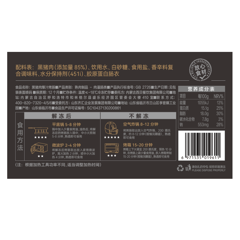 西贝莜面村【拍5件省】浓醇汤底莜面鱼鱼三种口味 儿童早餐粗粮主食 超值OK5件套