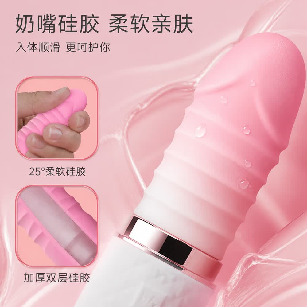 YEAIN震动棒炮机自慰神器女性专用玩具全自动伸缩抽插 迷你乐逗伸缩 自慰神器女性专用