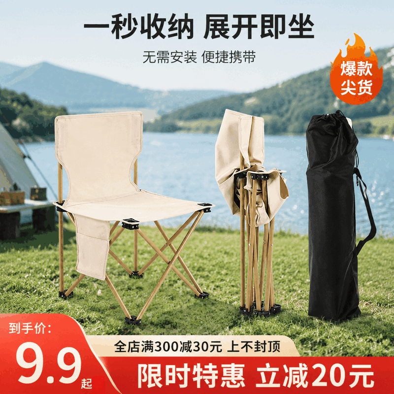檀福匠折叠凳子小凳子靠背椅多功能写生椅折叠椅学生宿舍高铁背书凳子 黑色中号