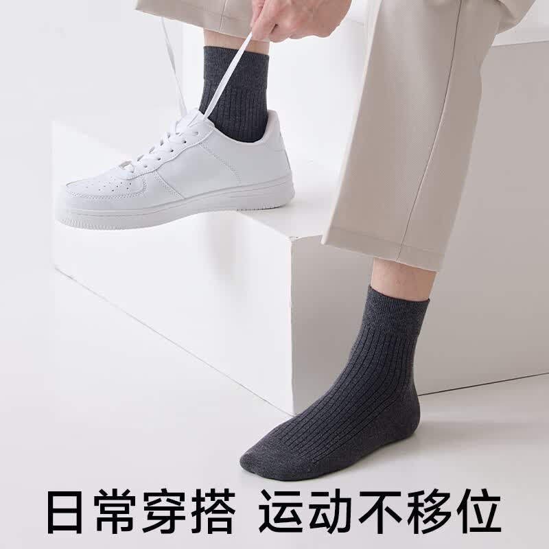 足力健夏季袜子男薄款防臭透气抗菌短筒袜商务休闲棉袜中老年松口袜 【黑色】男款 5双 均码
