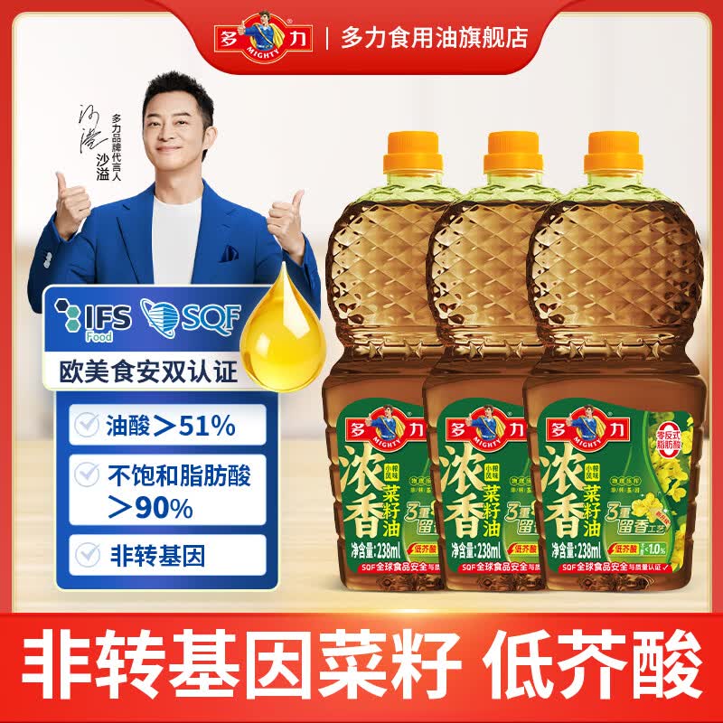 多力浓香菜籽油5L非转基因物理压榨食用油桶装家用 【尝鲜装】浓香菜籽油238ml*3