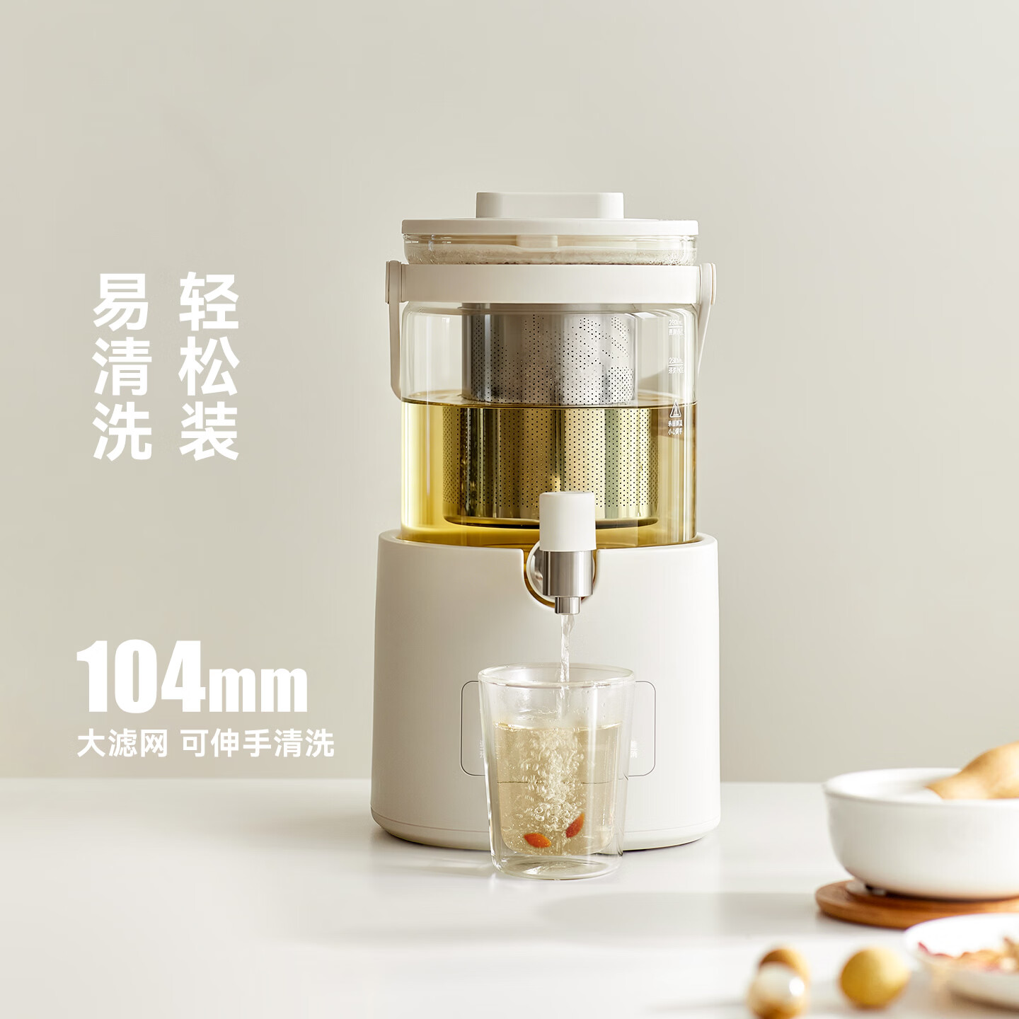 olayks立时2.8L养生壶水龙头花茶桶 大容量养生桶花茶壶 家用恒温炖煮一体煮茶壶多功能烧水壶 全玻璃-白色 2.8L 配加大滤网