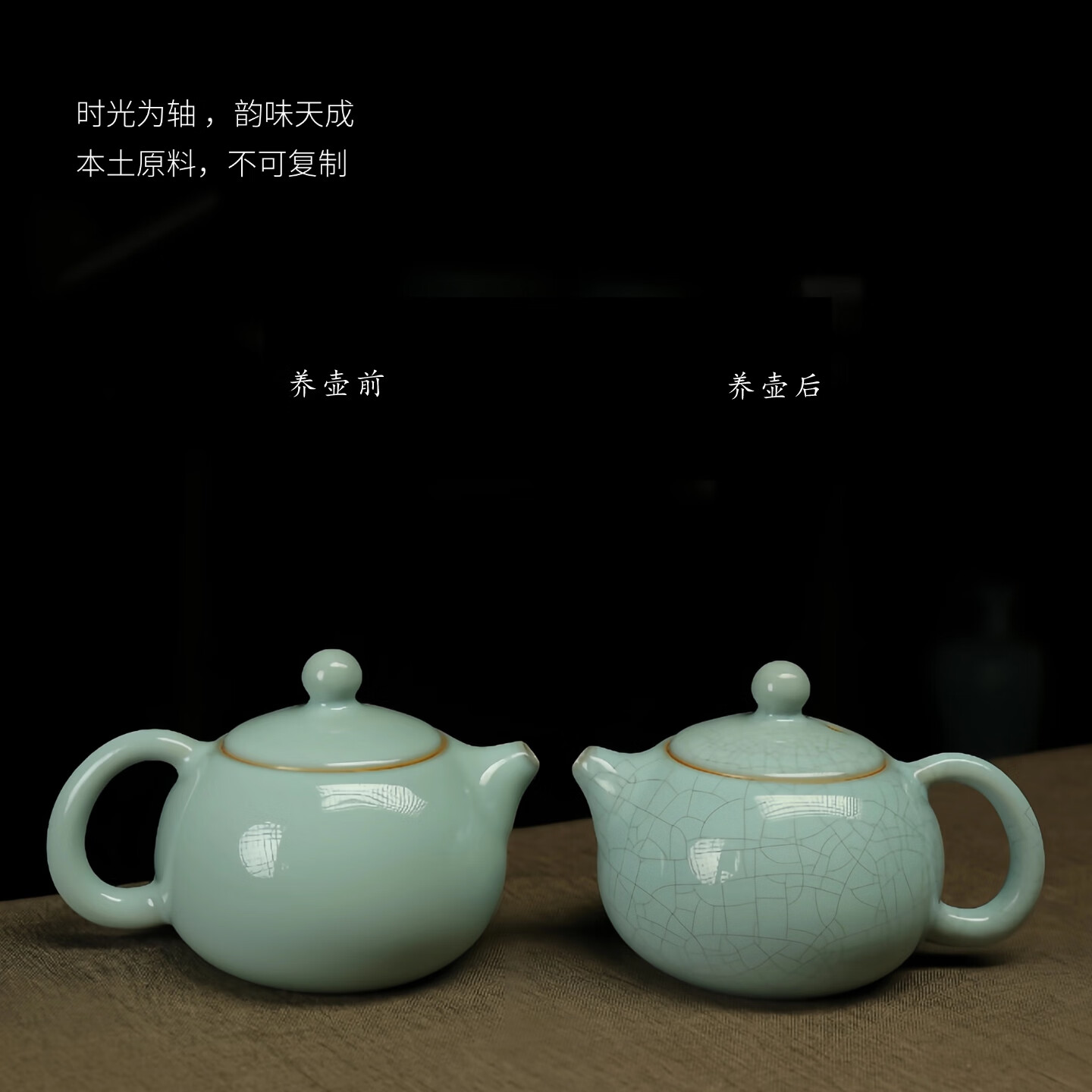 汝誉天下汝窑茶具茶杯茶壶主人杯压手杯汝州汝瓷天青色冰裂功夫茶具礼盒装 【爆款】西施一壶二杯220ml