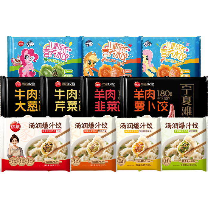 思念多种类联名水饺组合（加购50选5件）8种产品任选 思念400g羊肉萝卜饺*1 思念暖冬组合