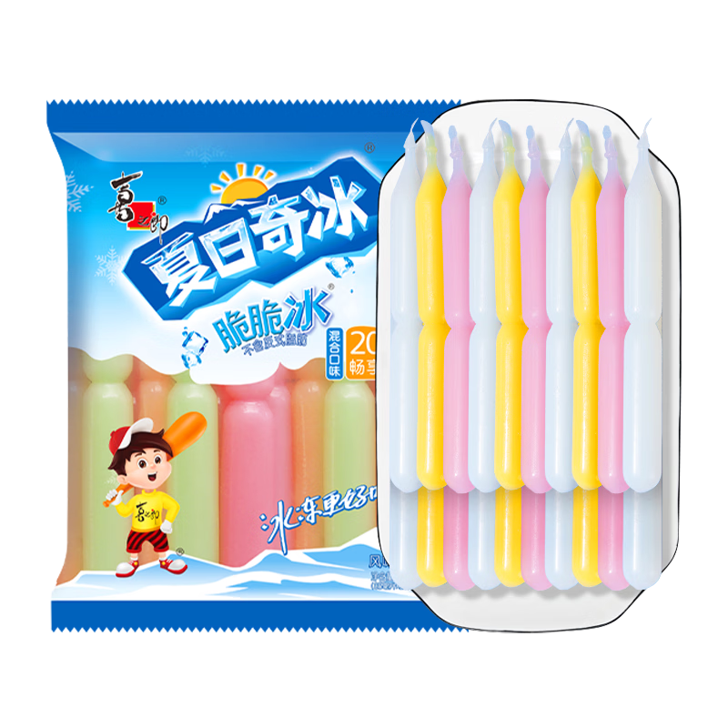 喜之郎脆脆碎冰棒冰85ml*20支 冰淇淋 六一儿童节零食冷饮冰品家庭装