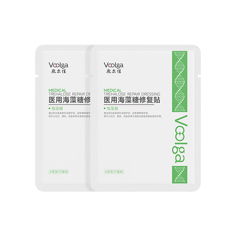 敷尔佳医用海藻糖修复贴医用械字号敷料医用面膜皮肤物理屏障创面护理 2片试用装