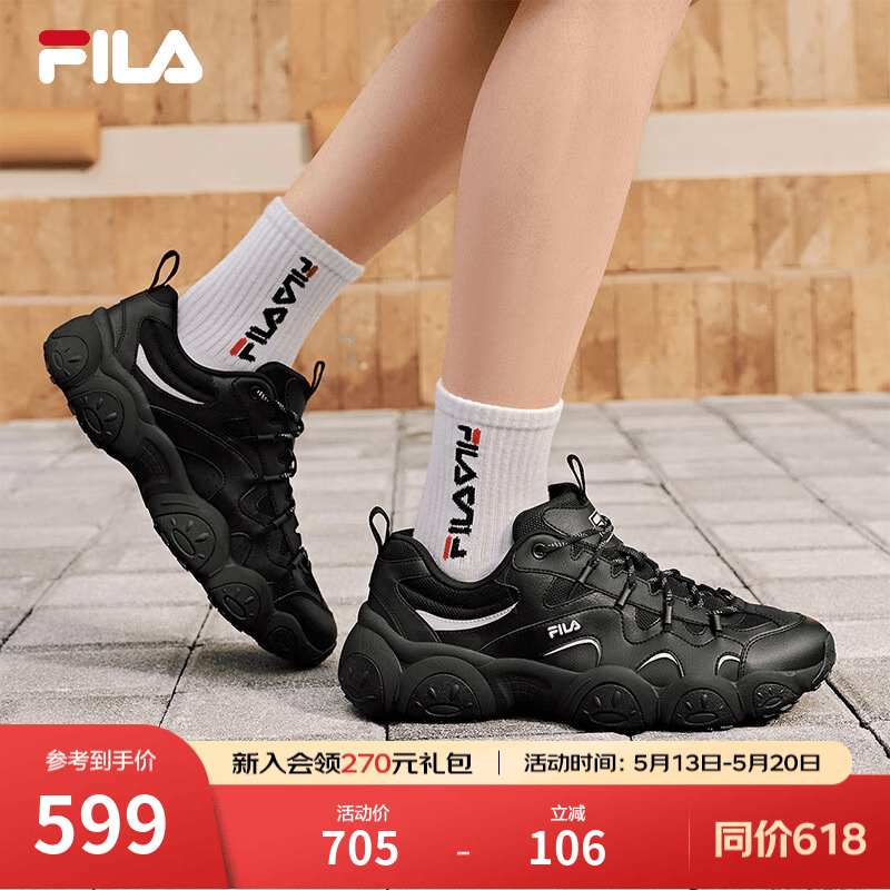斐乐（FILA）官方男鞋猫爪7代老爹鞋2026春季新款厚底鞋休闲鞋运动鞋 黑/太空银-BS 42