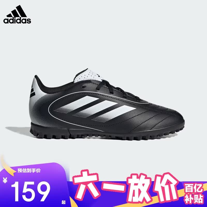 阿迪达斯（adidas）新款男女大童耐磨世界杯欧冠运动足球鞋 IH0101黑/白