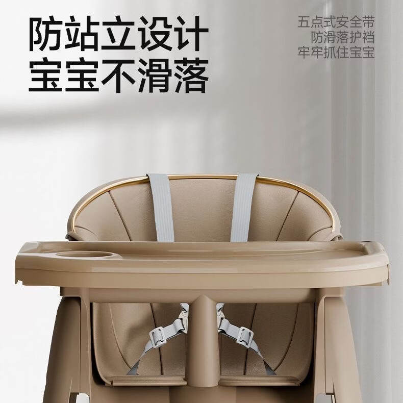 哈森熊肯德基同款宝宝餐椅婴儿家用吃饭餐桌儿童座椅多功能餐厅酒店商用 咖色+双层餐盘+软坐垫+五点式安全带+置物兜+万向轮