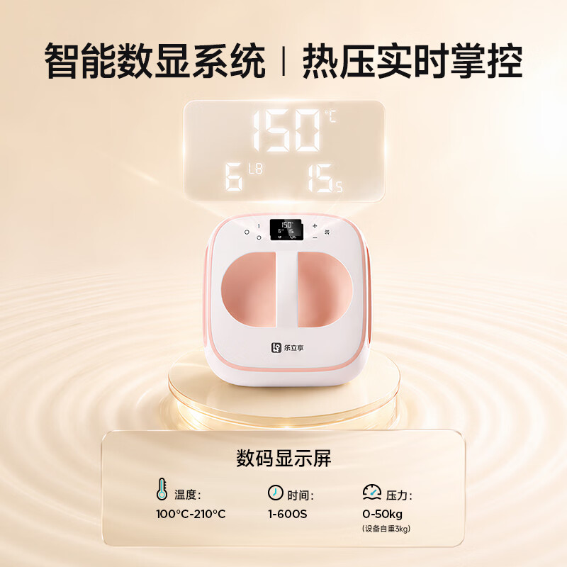 图 8