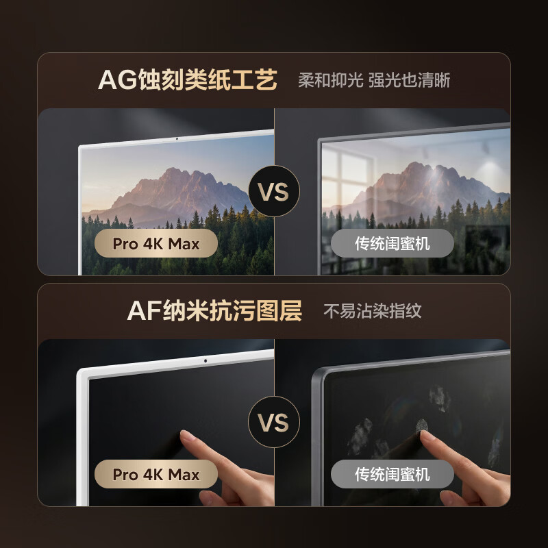 添添闺蜜机Pro4K Max版(8+256GB) 小度移动平板电视 32英寸显示器音响 长续航追剧健身随心屏 中秋礼物
