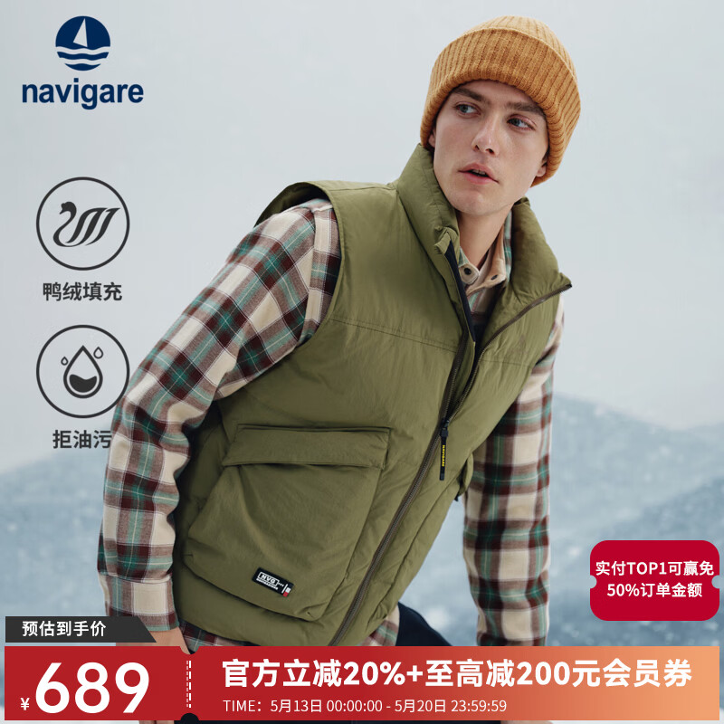 Navigare意大利小帆船休闲立领保暖羽绒马甲男秋冬季简约百搭防油污背心 金棕榈色 M