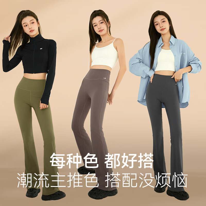 OhSunny女士防晒裤户外防紫外线轻薄透气束脚口灯笼休闲裤修身瑜伽鲨鱼裤 格调灰-喇叭裤 XL