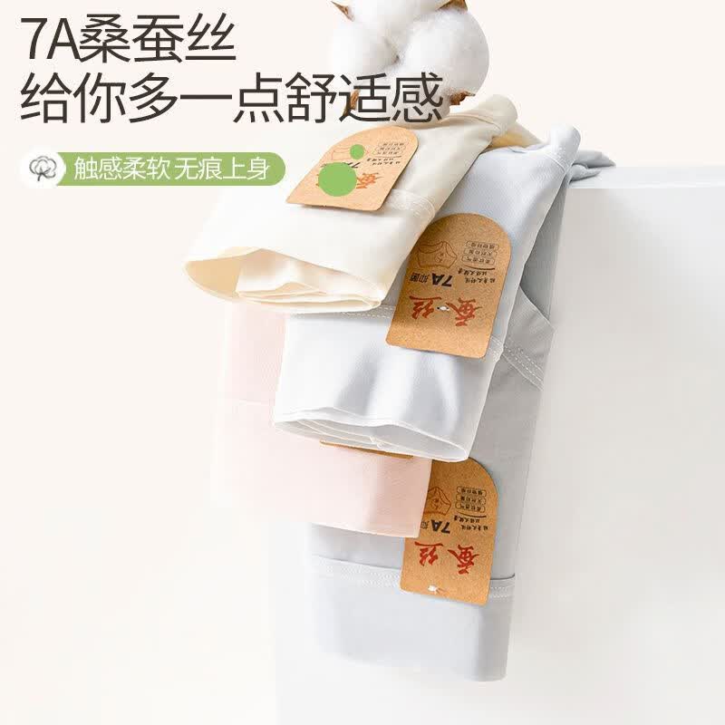顶瓜瓜7A抗菌桑蚕丝女士内裤舒适透气柔软底档无痕夏季新款三角 浅蓝+米黄+奶杏+白色 【4条装】 XL 【120-140斤】