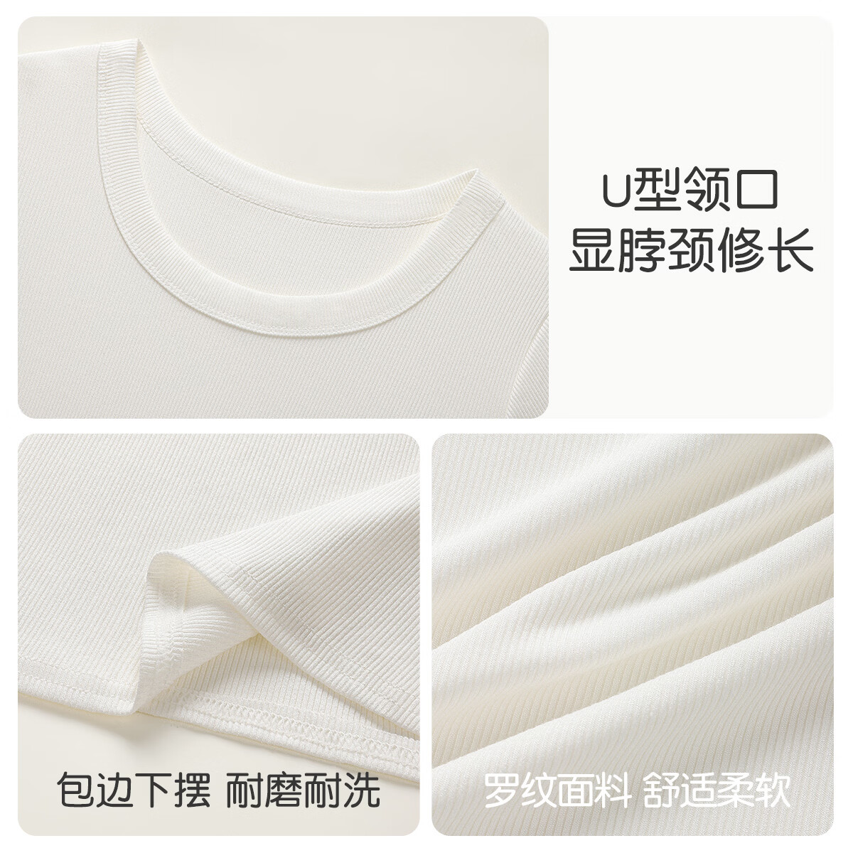 梦芭蒂夏季薄款短袖T恤女修身显瘦短款上衣纯色基础内搭外穿打底衫女 白色 M 推荐80-95斤