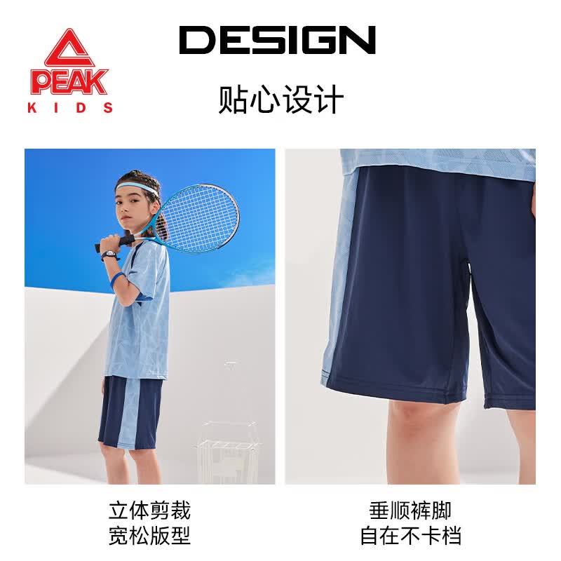匹克童装儿童运动套装夏季2026新款男女童速干短袖短裤两件套宽松夏装 紫/PK标白硅胶K+PK标白硅胶K 140