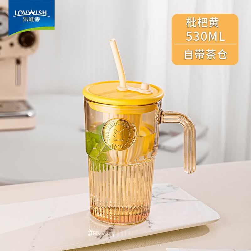 乐唯诗玻璃吸管杯子带把手咖啡女生高颜值果茶杯泡茶办公室大容量 .升级款/黄色吸管杯【530ML】可拆卸茶仓