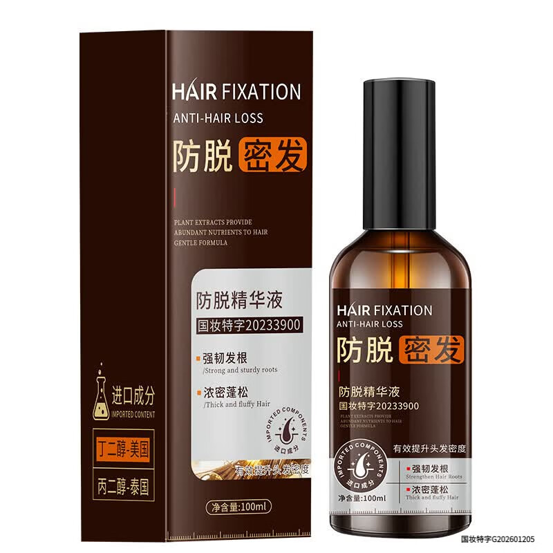 碧素堂众康尚品头发滋养液七天防脱育发密发浓密增长强韧发丝官方正品 3瓶装 【育发强根 中度使用】 【官方直售】