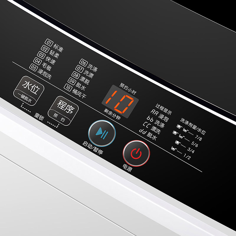 TCL 9公斤DD直驱变频全自动家用波轮洗衣机 一级能效 四重智控 10种洗涤程序（宝石黑）XQB90-36BSP