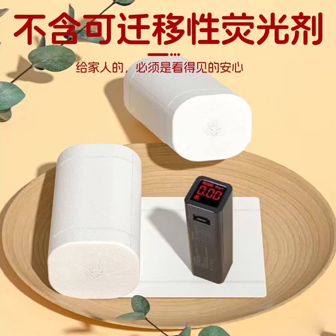 舒维尼原木卷纸无芯卫生纸家用整箱批发实惠装擦手纸巾 5层 53g/卷*56卷 原木卷纸无芯卫生纸家用