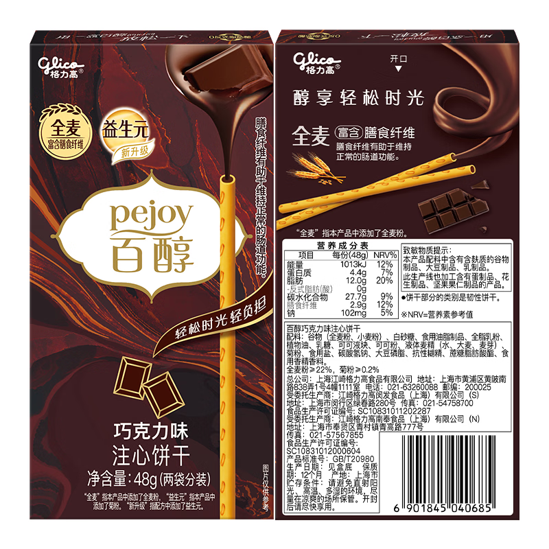 图 7
