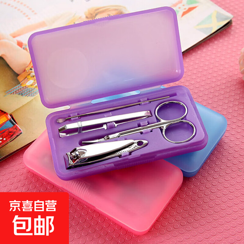 糖果色美甲套装塑料盒4件套 指甲刀指甲钳指甲剪修甲美容工具礼品
