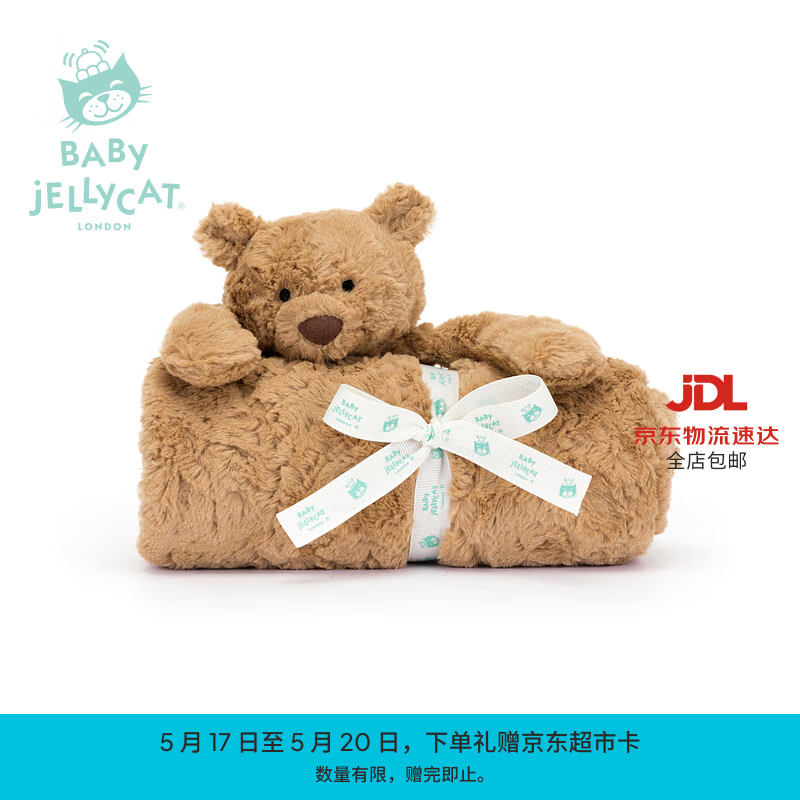 Jellycat新生系列巴塞罗熊毯子婴儿安抚毛毯柔软陪伴宝宝送礼520礼物 棕色 One Size