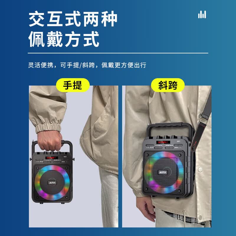 魅力无限M91广场舞音响大音量无线蓝牙K歌户外家用唱歌小音箱带话筒低音炮 M91标配+单耳麦+单话筒+U盘