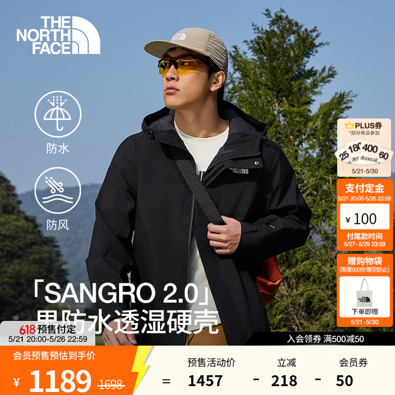 北面（The North Face）山谷冲锋衣外套情侣款Sangro 2.0防水防风可搭内胆户外26春夏上新 8DX1/JK3/宇宙黑/男款 L